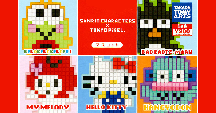 Sanrio Characters Tokyo Pixel マスコットキーホルダー発売 Oozu Jp